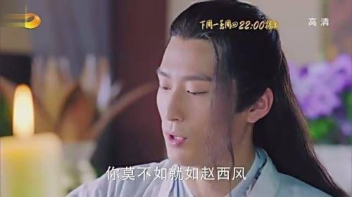 《楚乔传》当燕洵说出这句话时 说明他已经完全泯灭人性了