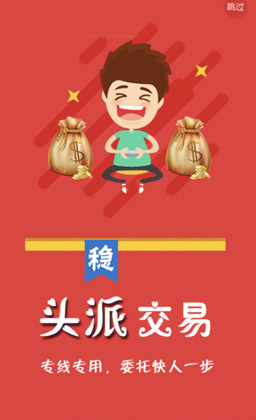 东海证券佣金_银河证券佣金_海通证券 佣金