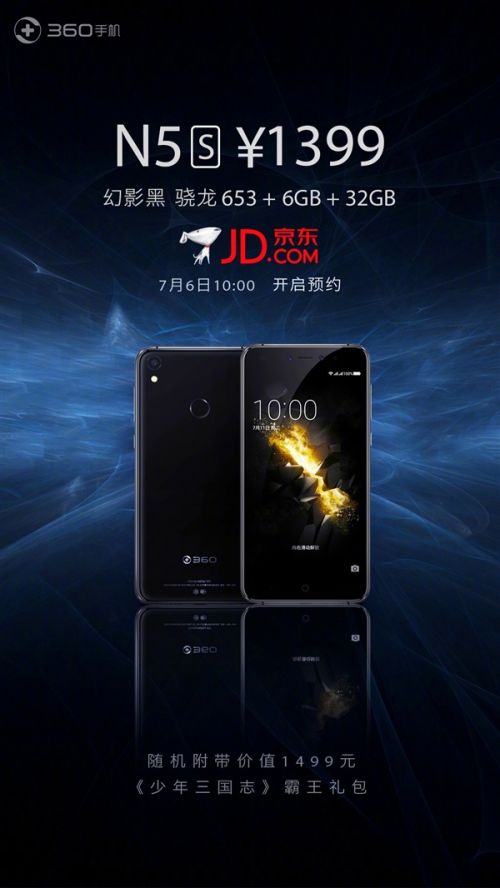 骁龙820与骁龙810_高通骁龙653_骁龙810和骁龙653