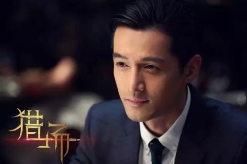 猎场电视剧湖南卫视播出时间 演员表胡歌角色