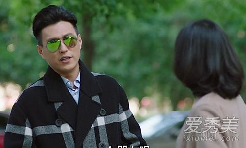 我的前半生贺涵墨镜什么牌子 我的前半生靳东