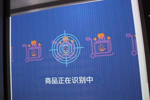 亲身体验淘宝“无人便利店”：这才是未来购物