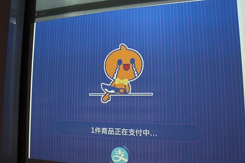 亲身体验淘宝“无人便利店”：这才是未来购物