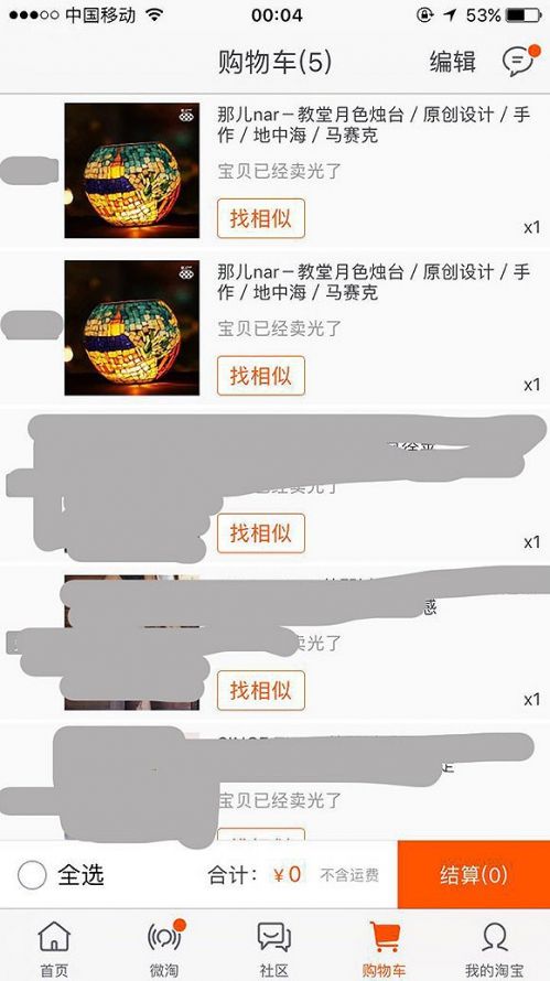 亲身体验淘宝“无人便利店”：这才是未来购物