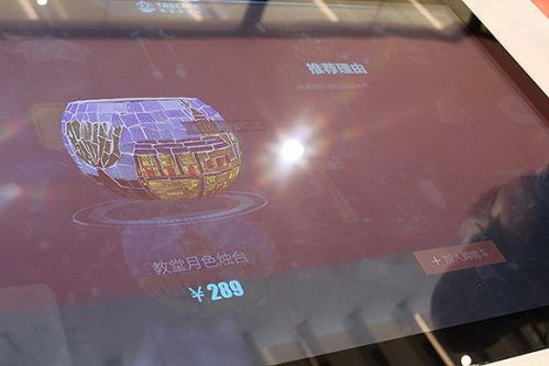 亲身体验淘宝“无人便利店”：这才是未来购物
