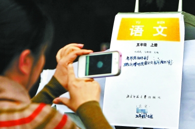 学校门口张贴着跳楼男孩留下的文字