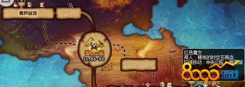 dnf90级还不能去中央公园为什么 90级怎么去不