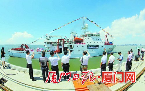 &ldquo;向阳红03&rdquo;科考船从翔安海翔码头起航。