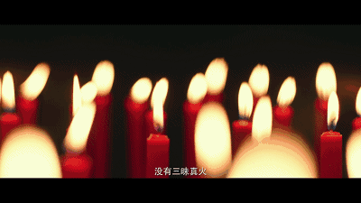 &shy;  比如在黑暗中盯着蜡烛点儿长时间看