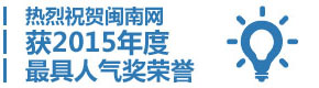 全国地方网络