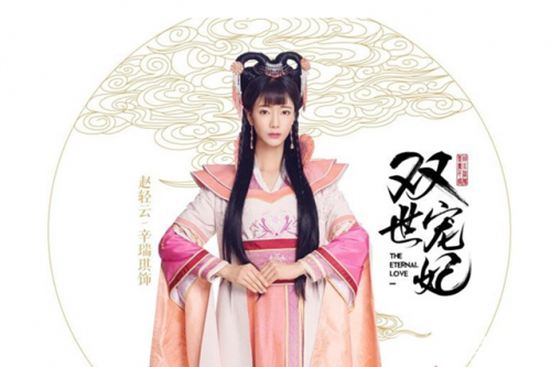 6_20170713160724_07esl.png 《双世宠妃》大结局抢先看