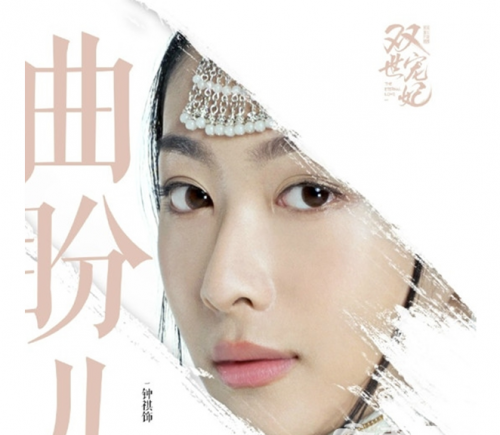 6_20170713160753_ozyye.png 《双世宠妃》大结局抢先看