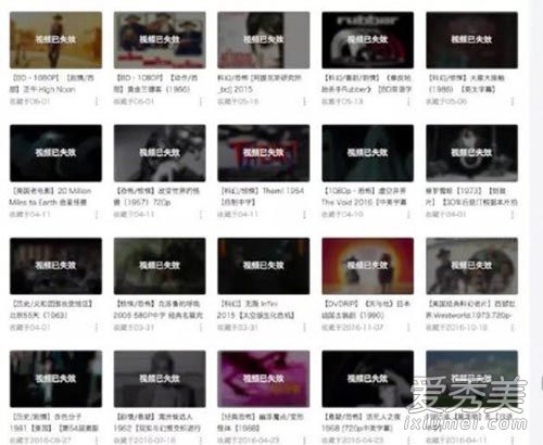 b站回应电视剧专栏下架 哔哩哔哩弹幕网:维护