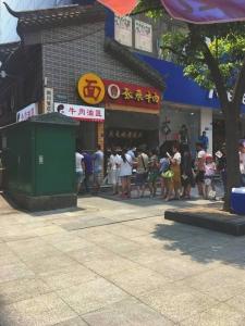 网红饼店雇人排队