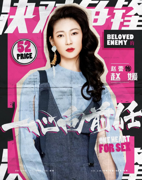 决对争锋什么时候播出