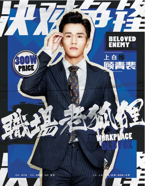 决对争锋什么时候播出