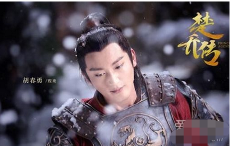 11_20170715110705_ziwuz.png 《楚乔传》全新剧情