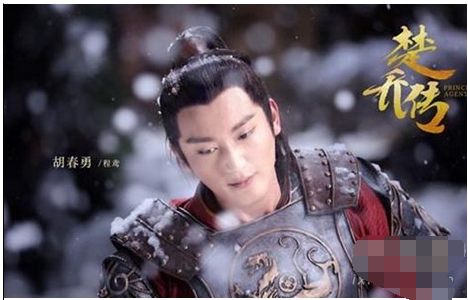 《楚乔传》最新剧透