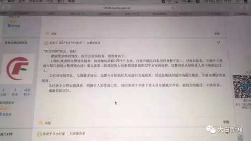 常熟民房起火:3天前刚召开整治会 事发地为群租房
