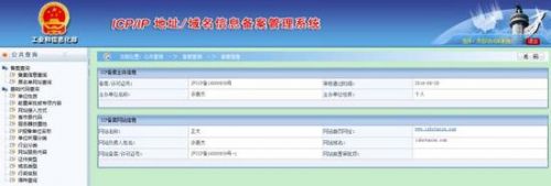 网络截图
