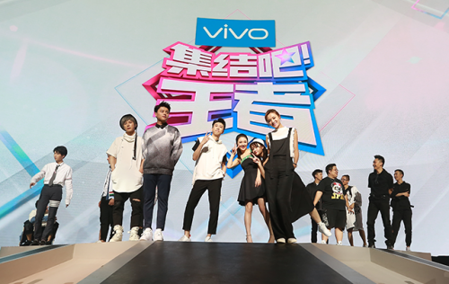 《集结吧!王者》众星云集，合力打造游戏综艺新IP!-闽南网