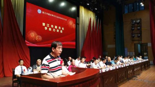 微信图片_20170719162950