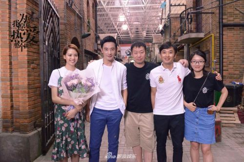 罗晋郑爽《为了你,我愿意热爱整个世界》杀青-闽南网