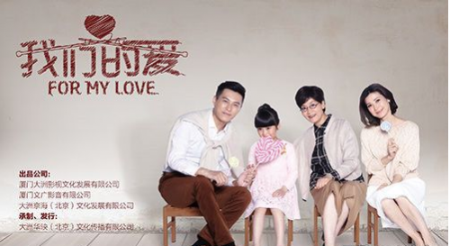 靳东为什么现在才火：都是发型的锅