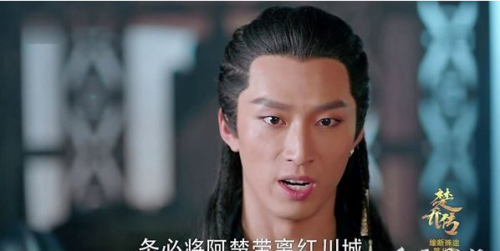 《楚乔传》红川城是什么地方：楚乔最后有没有守住