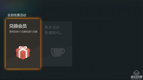 腾讯视频企鹅影院会员_腾讯企鹅影院会员 tcl_qq会员能看腾讯视频会员