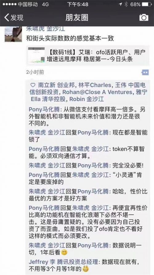 腾讯股市行情 揭秘腾讯股价凭什么超过300港元