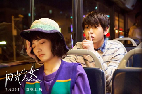 电影《闪光少女》概念曲插曲叫什么 背景音乐