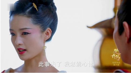 《楚乔传》元淳投毒弑君杀父：黑化后元淳简直无情