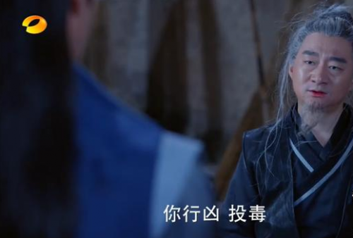 楚乔传左宝仓为什么保护楚乔：洛河嫁给姓楚的男人是谁
