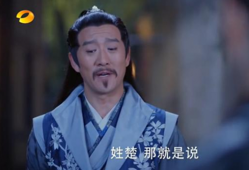 楚乔传左宝仓为什么保护楚乔：洛河嫁给姓楚的男人是谁