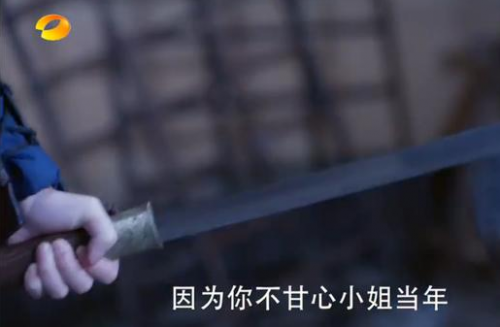 楚乔传左宝仓为什么保护楚乔：洛河嫁给姓楚的男人是谁