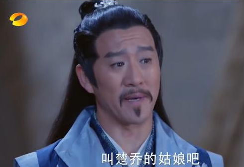 楚乔传左宝仓为什么保护楚乔：洛河嫁给姓楚的男人是谁