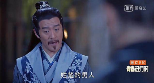 楚乔传东方忌道出楚乔父亲是谁：东方忌和詹子瑜合作杀楚乔(一)