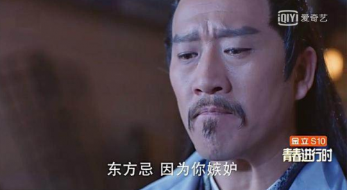 楚乔传东方忌道出楚乔父亲是谁：东方忌和詹子瑜合作杀楚乔(二)