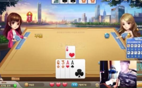 五五开卢本伟斗地主吃显示器完整版视频录像回