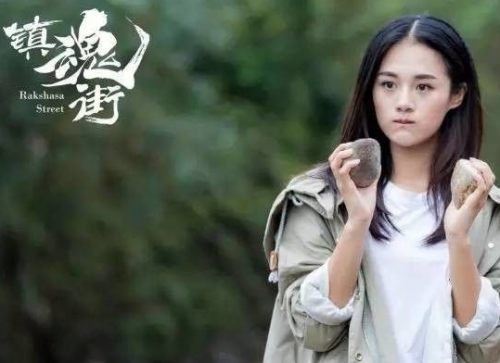 《镇魂街》1-30集