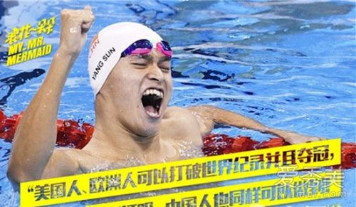 浪花一朵朵孙杨什么时候出现 孙杨孙杨喜欢谁结局是什么