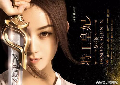 《楚乔传》2开拍在即，吴磊表白赵丽颖，场面甜蜜，颖宝接受了吗？