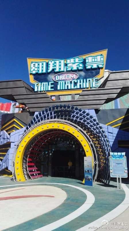 北京昌平乐多港游乐场游客坠亡 事故现场还原