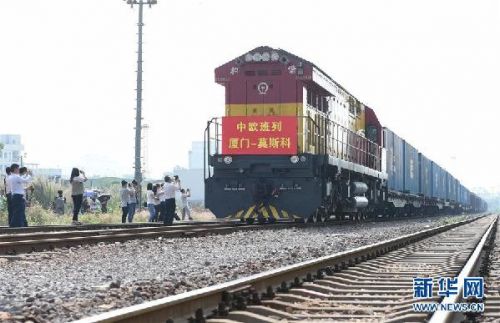 中欧(厦门&mdash;莫斯科)直达货运班列从南昌铁路局厦门东孚火车站开出