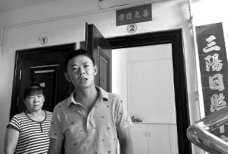 邻居：对面才是你家