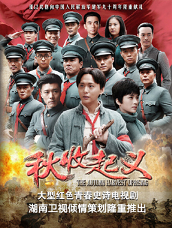 2017年8月份播出的电视剧盘点:《镇魂街》《