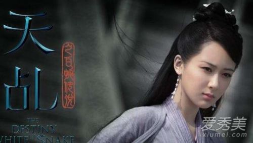 电视剧天乩之白蛇传说1 50集全集分集剧情介绍小说大结局图片 20939 500x283