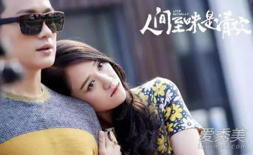 电视剧人间至味是清欢全集分集剧情介绍(1-45