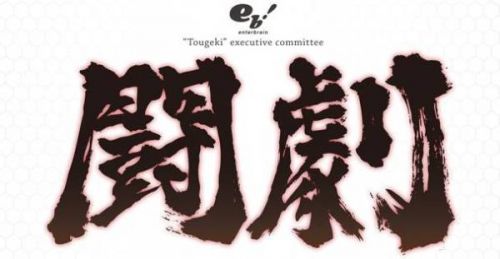 日本法律限制奖金!电竞比赛冠军奖品变女优内